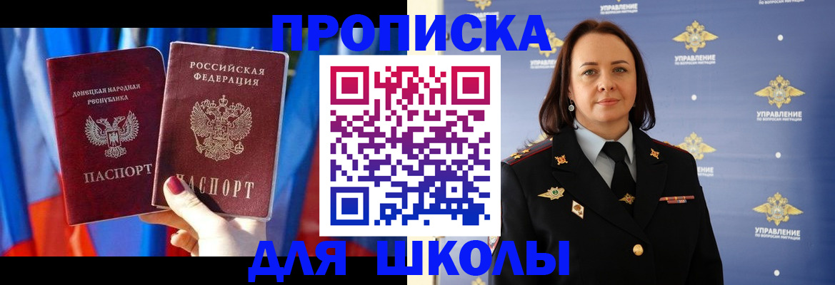 миграционный учет в Междуреченске